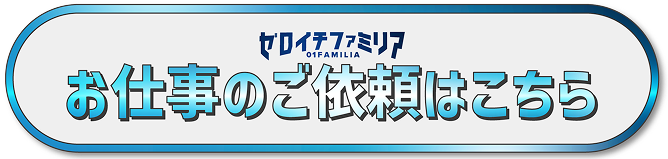 contact-float-banner