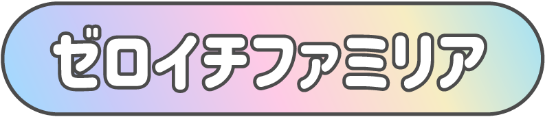 タイトル01