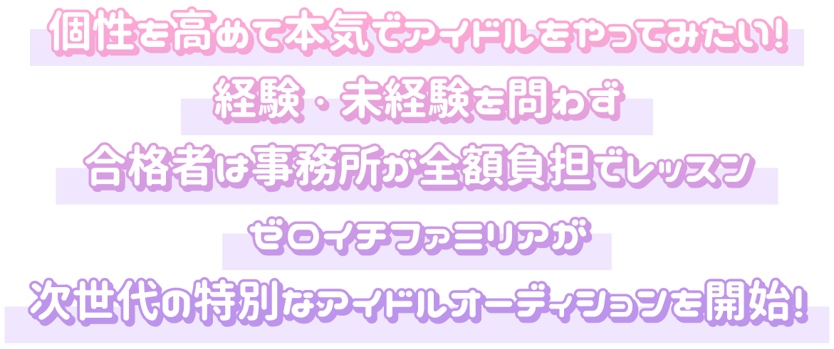 トップ文言